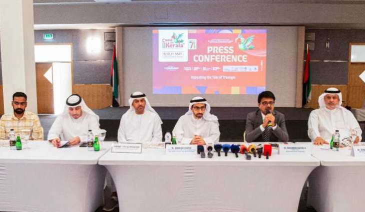 إكسبو  الشارقة يستضيف معرض 