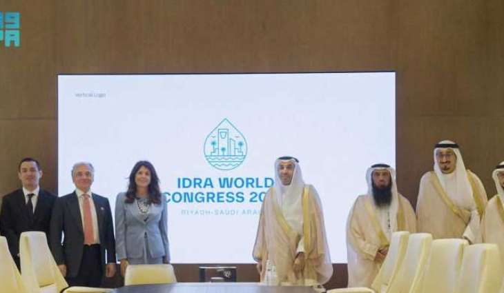 الهيئة السعودية للمياه تُطلق الهوية الرسمية للمؤتمر العالمي لتحلية المياه وإعادة استخدامها في نسخته الحادية عشرة وتستقبل وفد IDRA