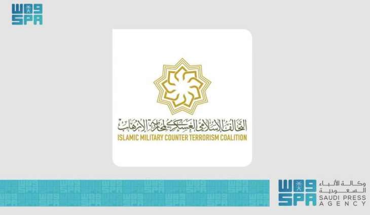 التحالف الإسلامي العسكري لمحاربة الإرهاب يختتم برنامجًا تدريبيًا في كينيا