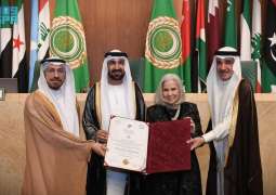 مجمع الملك سلمان العالمي للغة العربية يتسلم جائزة 
