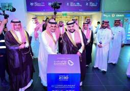 وزارة الصناعة والثروة المعدنية تُطلق فعاليات أسبوع الرياض الدولي للصناعة 2025