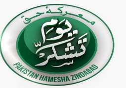 Youm-e-Tashakur being observed today to pay homage to armed forces