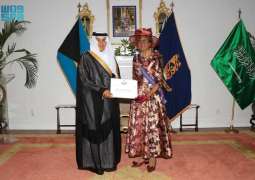 السفير الحمودي يقدم أوراق اعتماده سفيرًا (غير مقيم) لدى كومنولث جزر البهاما