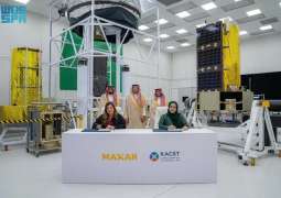 KACST, Maxar Sign Strategic Partnership to Enhance Saudi Arabia’s Space Capabilities
