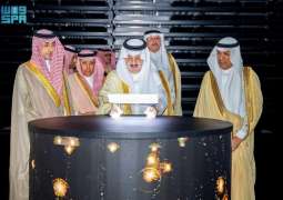 أمير المنطقة الشرقية يفتتح 