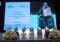 المملكة ترأس الاجتماع العام السادس لشبكة العمليات العالمية لسلطات إنفاذ القانون المعنية بمكافحة الفساد (GlobE Network)