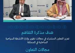 الهيئة السعودية للبحر الأحمر وشركة فينكانتييري توقعان مذكرة تفاهم