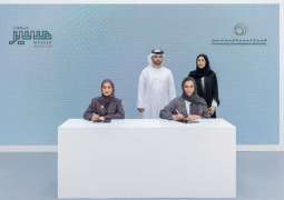 Mansoor bin Mohammed witnesses MoU signing between CDA, Maseer Initiatives