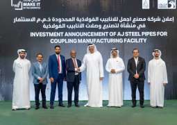 ADNOC’s suppliers commit to invest AED3 billion in manufacturing facilities