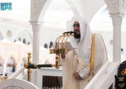 خطبة الجمعة من المسجد الحرام