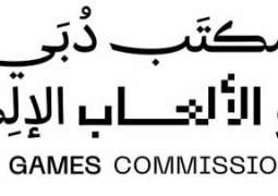 Dubai Films and Games Commission announces inaugural Film and Gaming Forum