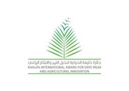 جائزة خليفة لنخيل التمر تُجدد التزامها بحماية واحات المغرب العربي