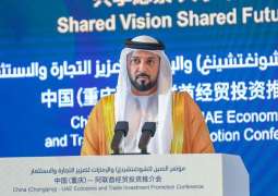 Ajman launches Economic Report 2025 in China