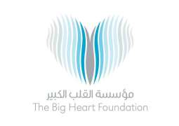 TBHF announces AED 7 million worth of 3 projects in Zanzibar