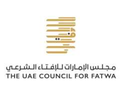 Dhul-Hijjah moon sighting committee to convene tomorrow at Sheikh Zayed Grand Mosque in Abu Dhabi