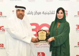 اتحاد الكاراتيه ومركز راشد ينظمان 