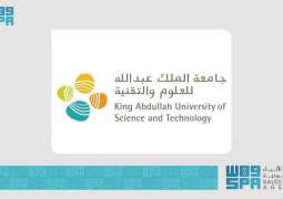 فريق بحثي بقيادة 