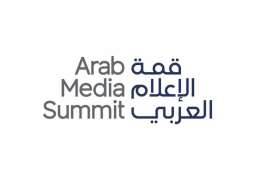 قمة الإعلام العربي .. جلسة تؤكد ضرورة التسلح بالعلم والمعرفة ليكون الخطاب الإعلامي مؤثراً