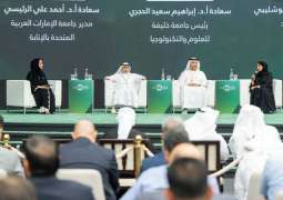 Emirates Agriculture Conference & Exhibition engages academic institutions to support agriculture in UAE