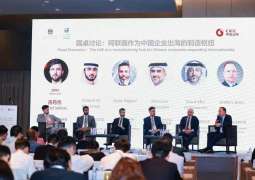 RAKEZ concludes series of strategic engagements across China to boost bilateral cooperation