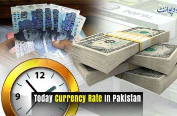 Currency Rate In Pakistan - Dollar, Euro, Pound, Riyal Rates On 30 May 2025
