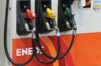 UAE supplies 45.5% of Japan’s oil imports in April