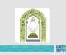 Islamic Affairs Ministry Continues Preaching Services for Qatari Pilgrims at Salwa Crossing