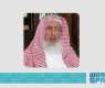 Grand Mufti: Hajj Without Permit Is Serious Violation, Following Health Rules Is Duty