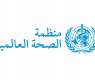 WHO calls for urgent action to ban flavoured tobacco, nicotine products