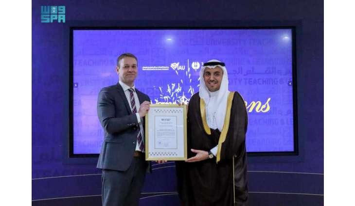 جامعة الإمام عبدالرحمن بن فيصل تحصل على 