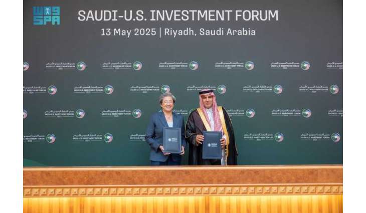 SDAIA Signs MoU with AMD to Advance Artificial Intelligence in Saudi Arabia