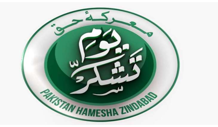 Youm-e-Tashakur being observed today to pay homage to armed forces