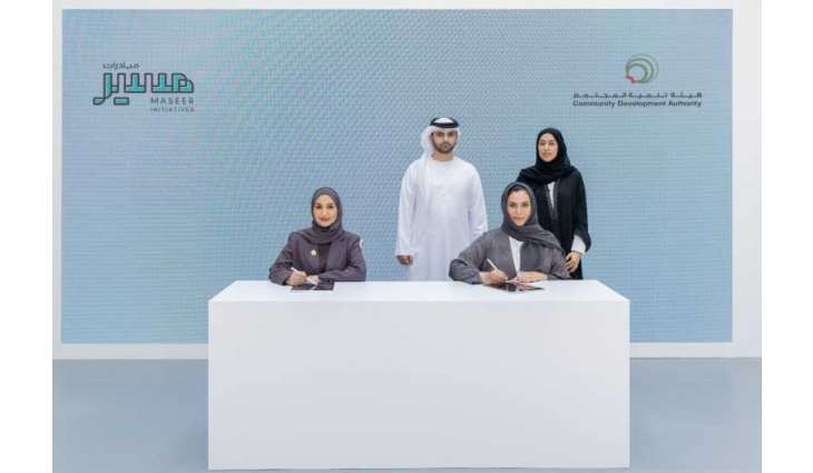 Mansoor bin Mohammed witnesses MoU signing between CDA, Maseer Initiatives