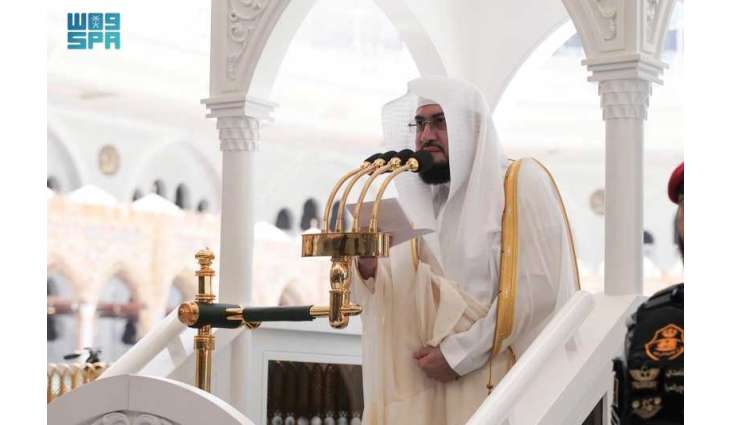 خطبة الجمعة من المسجد الحرام