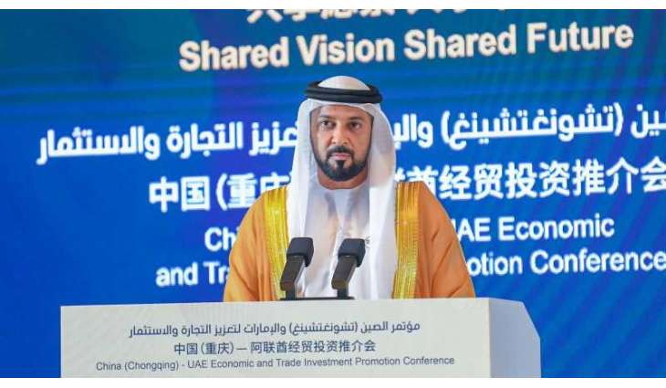 Ajman launches Economic Report 2025 in China