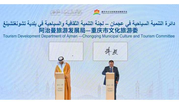 Ajman Tourism, Chongqing Municipality's Tourism Committee sign MoU