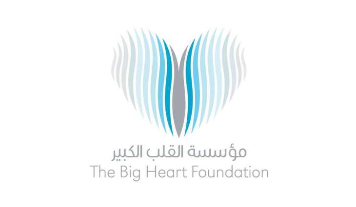 TBHF announces AED 7 million worth of 3 projects in Zanzibar