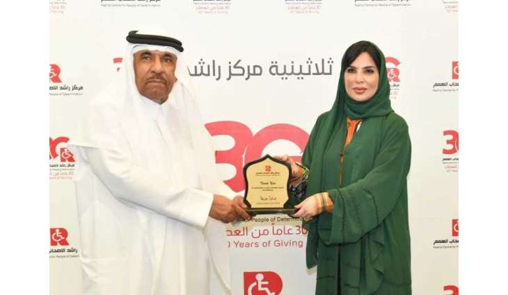 اتحاد الكاراتيه ومركز راشد ينظمان 