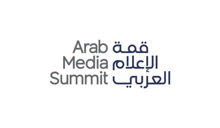 قمة الإعلام العربي .. جلسة تؤكد ضرورة التسلح بالعلم والمعرفة ليكون الخطاب الإعلامي مؤثراً