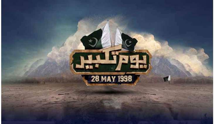 Youm-e-Takbeer being celebrated with patriotic zeal today