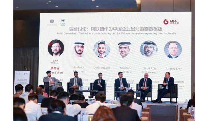 RAKEZ concludes series of strategic engagements across China to boost bilateral cooperation