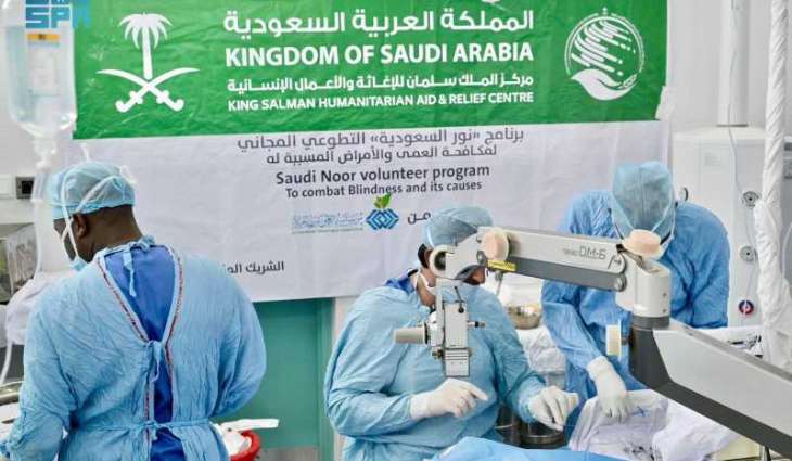 مركز الملك سلمان للإغاثة يختتم مشروع نور السعودية التطوعي لمكافحة العمى في جزيرة زنجبار بجمهورية تنزانيا