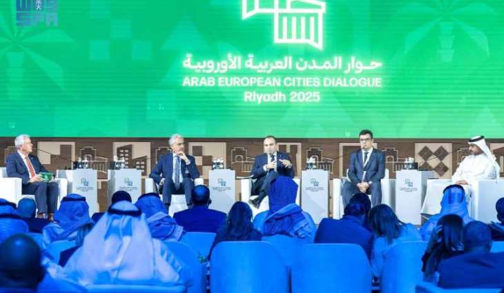 اسهامات التحول الرقمي في تطوير آداء المدن وتحسين جودة الحياة جلسة حوارية في 