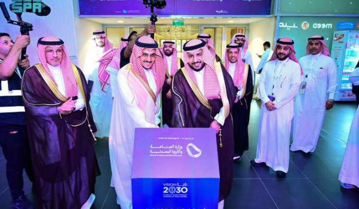 وزارة الصناعة والثروة المعدنية تُطلق فعاليات أسبوع الرياض الدولي للصناعة 2025