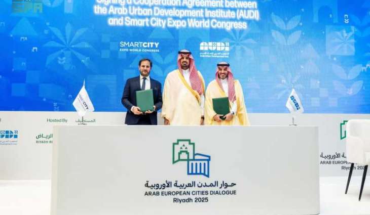 منتدى حوار المدن العربية الأوروبية يختتم أعماله في الرياض بتعزيز الشراكات الحضرية وتوصيات للتنمية المستدامة