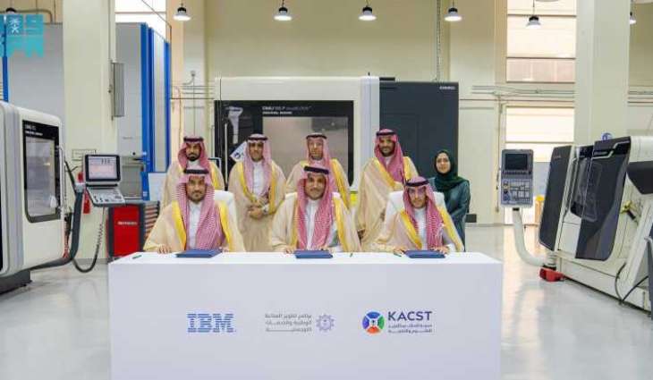 KACST-NIDLP-IBM Collaboration to Promote Fourth Industrial Revolution Applications