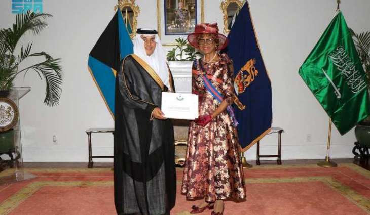 السفير الحمودي يقدم أوراق اعتماده سفيرًا (غير مقيم) لدى كومنولث جزر البهاما