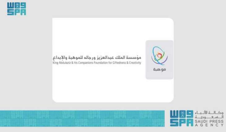 المملكة تحتل المركز الثاني عالميًا بعد الولايات المتحدة في جوائز 
