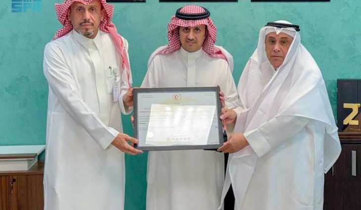هيئة الهلال الأحمر تمنح مطار الأمير نايف بن عبدالعزيز الدولي شهادة الامتثال الإسعافي