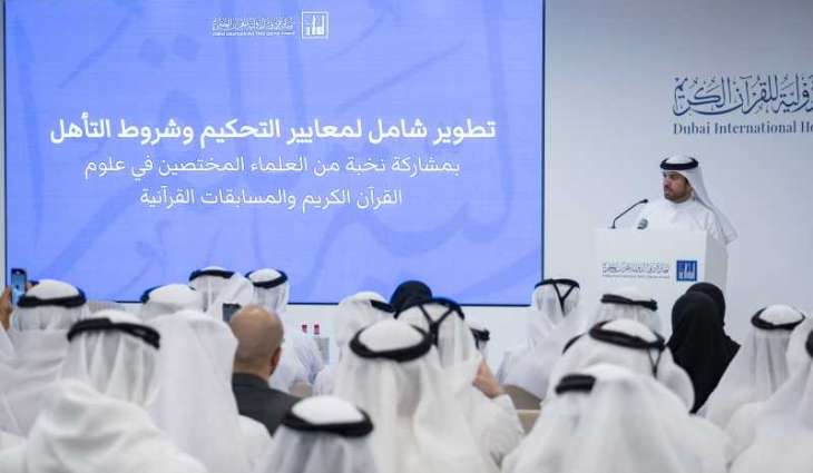 Dubai International Holy Quran Award launches 28th edition